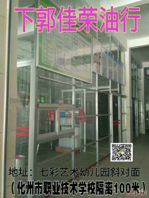 鄉(xiāng)野珍饈，上等手信 下郭佳榮純正花生油的城市之旅